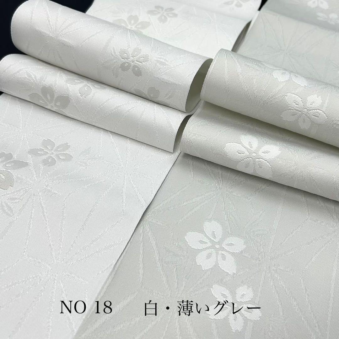 浴衣　綿麻　粋な夏着物　菊柄　紺色　半幅帯　2点セット　0719⑧