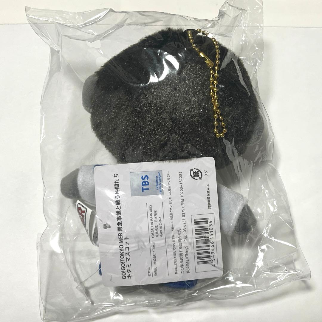 キタミ マスコット TOKYO MER 東京MER