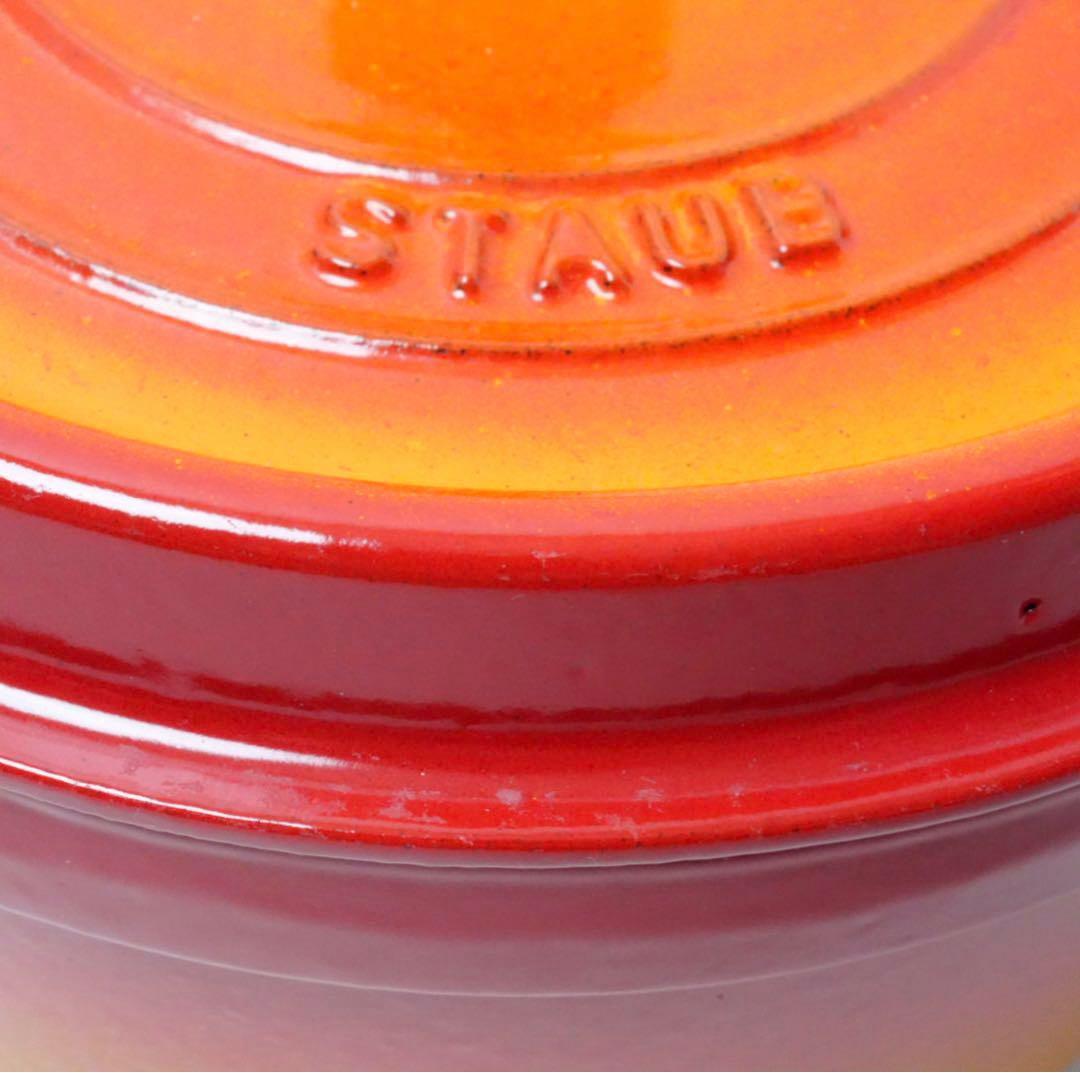 【希少】ストウブ ピコココット ラウンド 22cm オレンジ ビンテージ