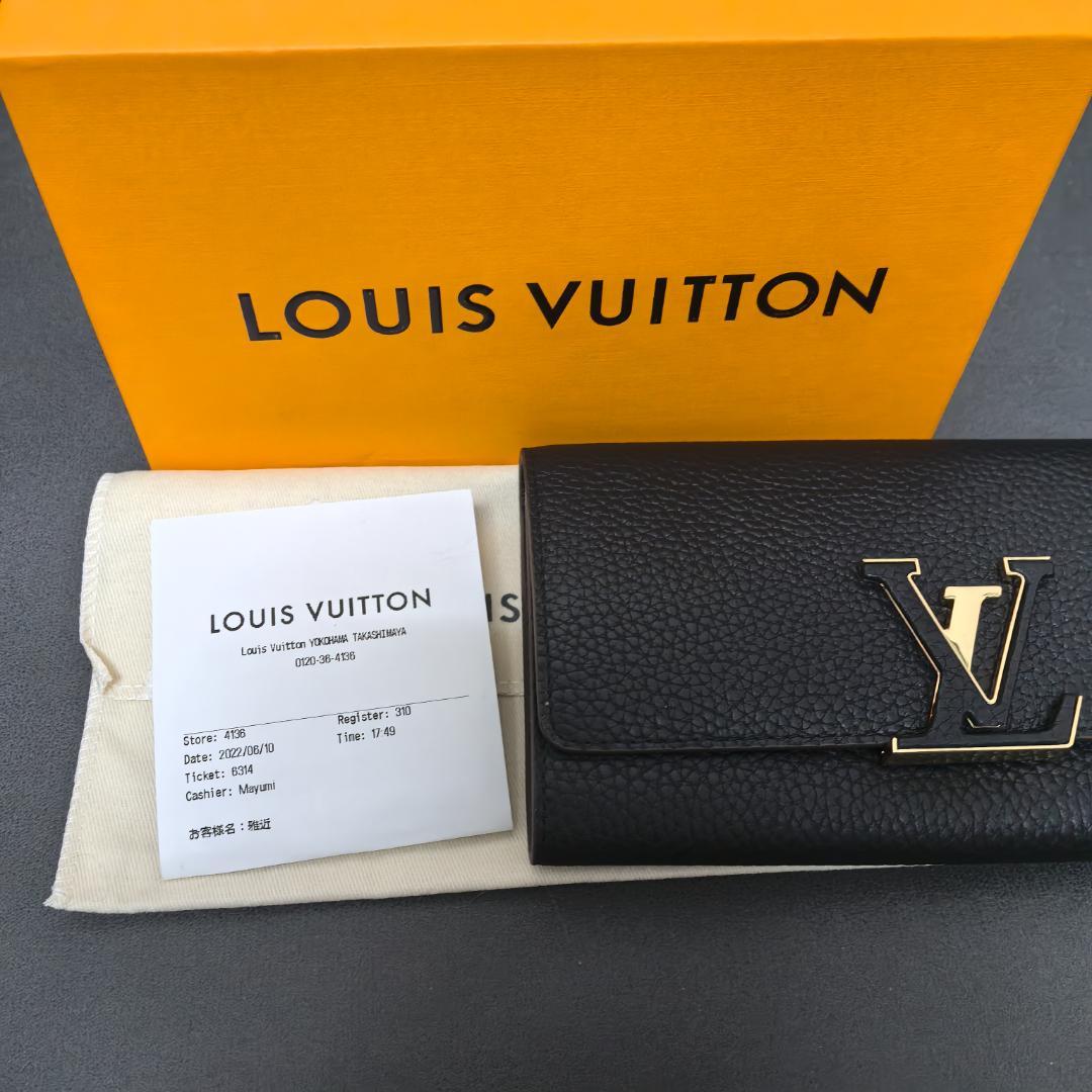 正規品 レディース長財布　M61248