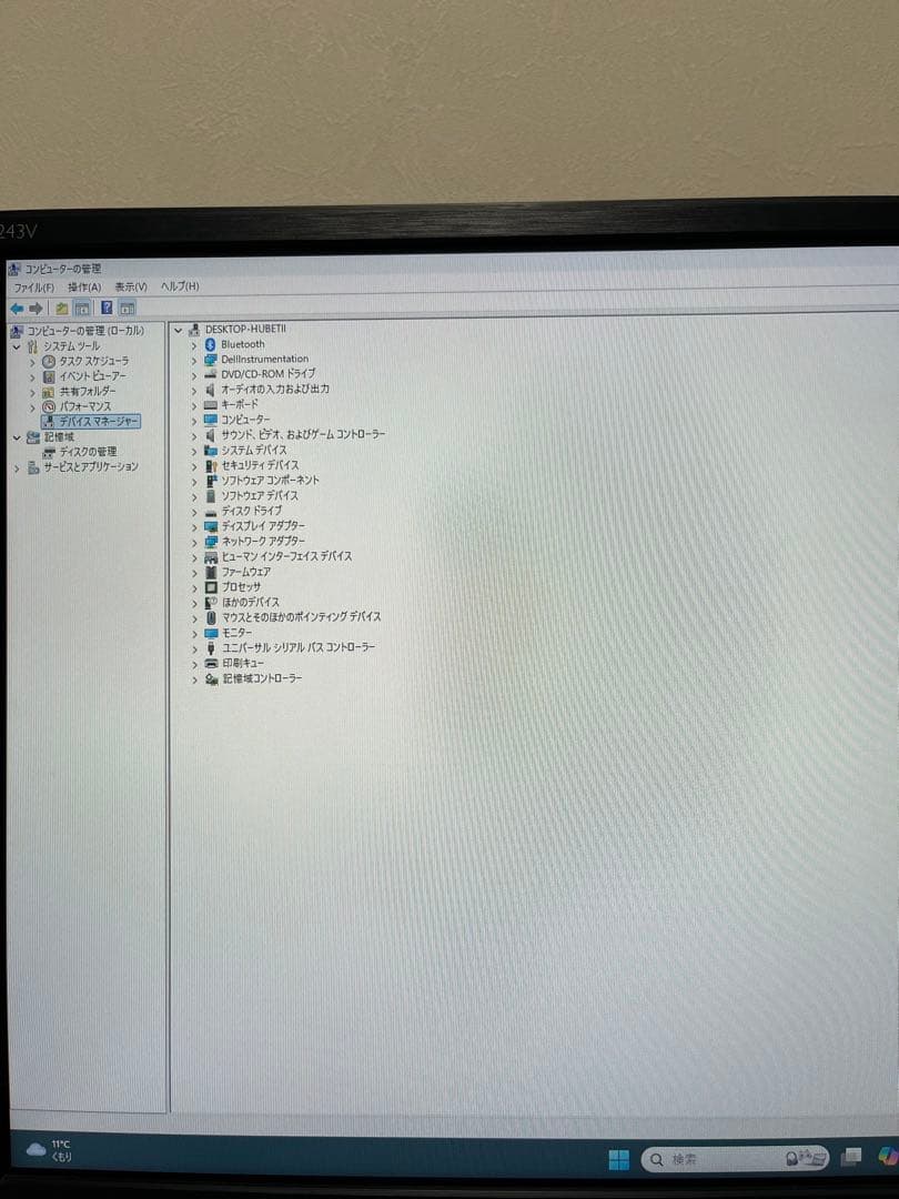 DELL/Inspiron 3471/デスクトップPC 本体