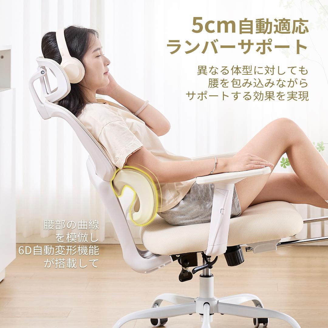 オフィスチェア リクライニング椅子 ゲーミングチェア ホワイト
