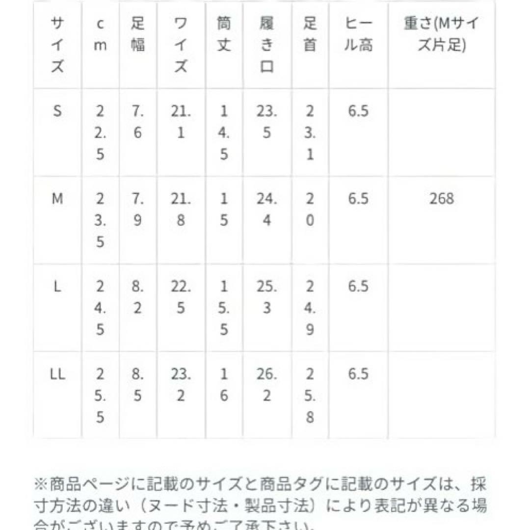 RANDA ショートブーツ　3点セット