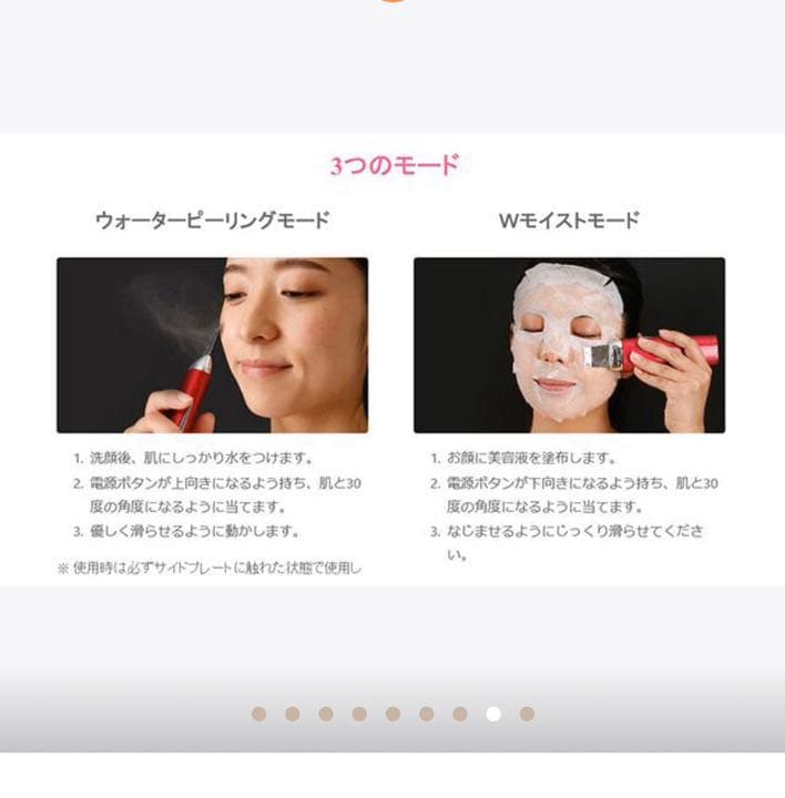 COSBEAUTY アクリアル　ピーリング　プロ　★値下げ中★