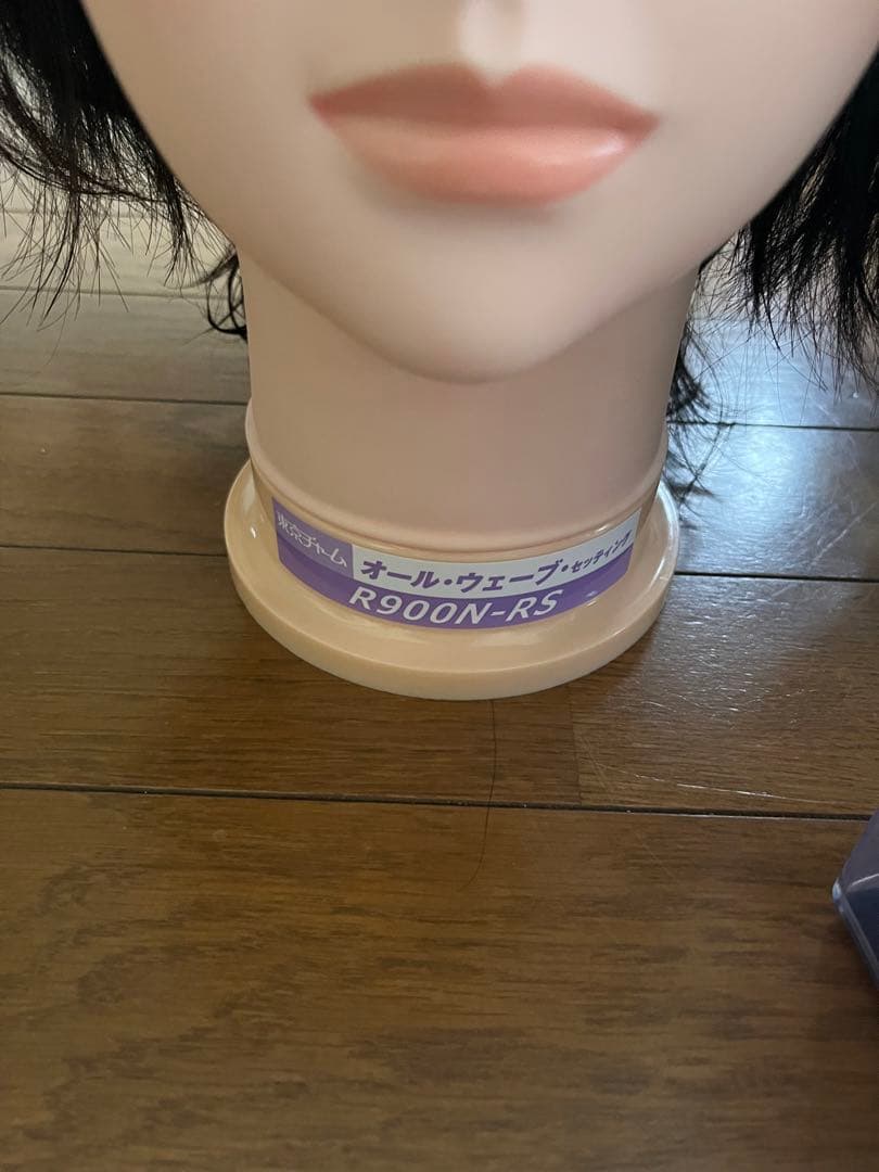 美容師国家試験用具ワインディング　オールウェーブ