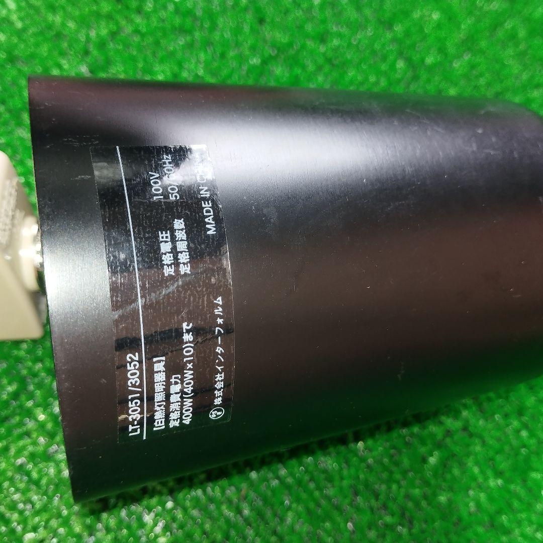 インターフォルム　ペンダントライト　ダイニングライト　シーリングライト