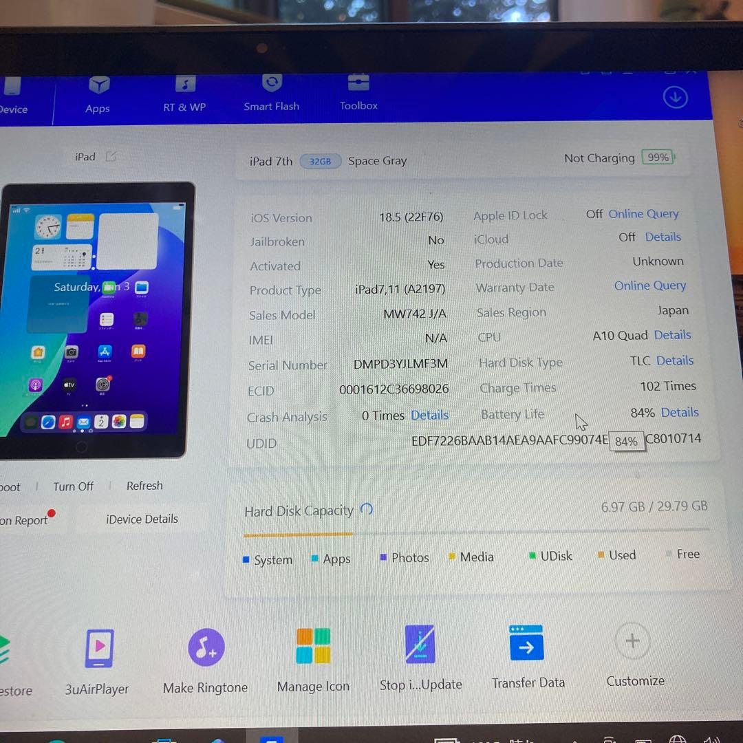 3438【早い者勝ち】iPad7 第7世代 32GB WIFIモデル☆
