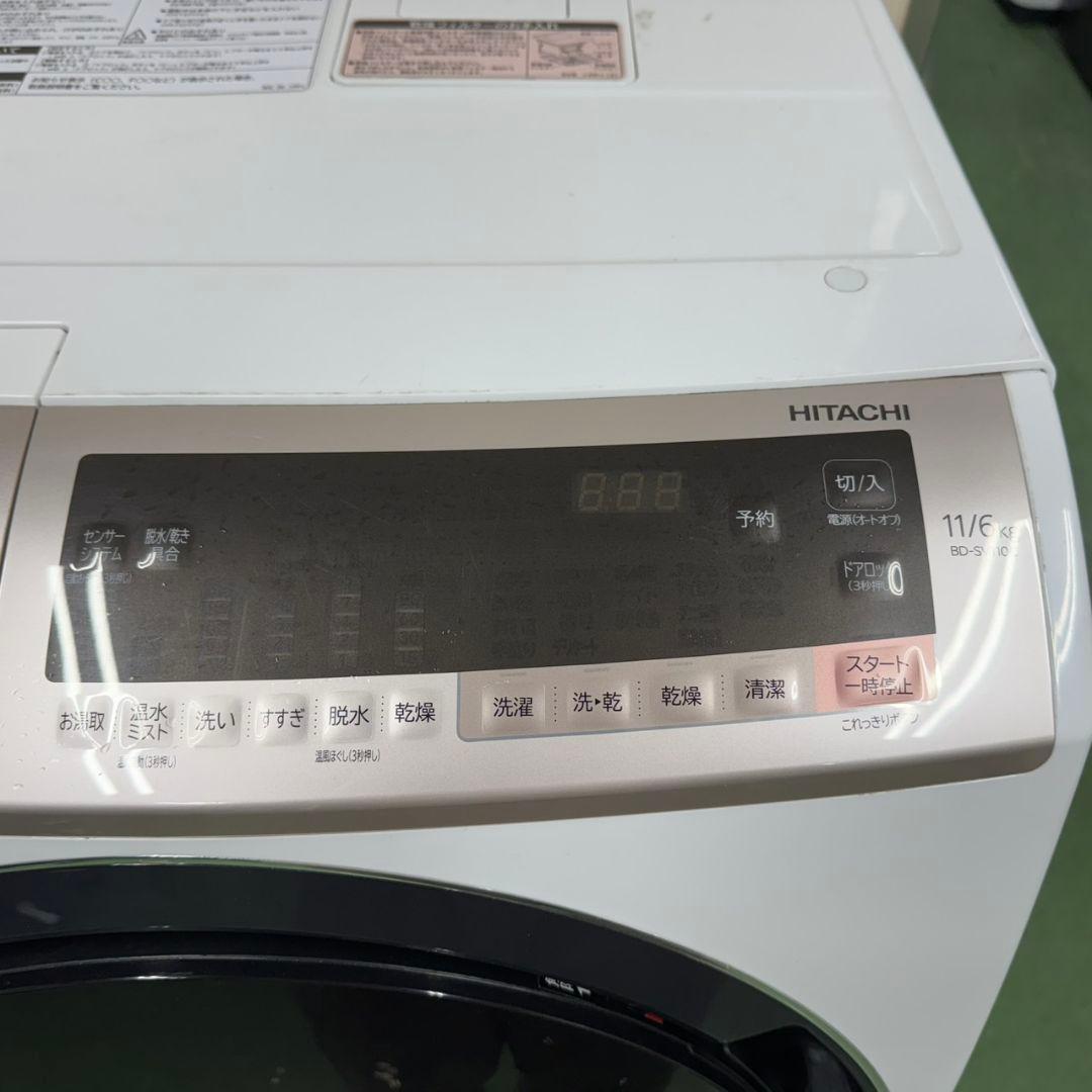207 関東圏　ドラム式洗濯機　11キロ　6キロ　極美品　左開き　今だけ半年保証