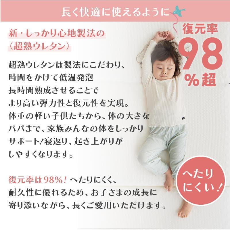 最安値！新品！送料込み！ワイドキング　ファミリーマットレス敷き布団