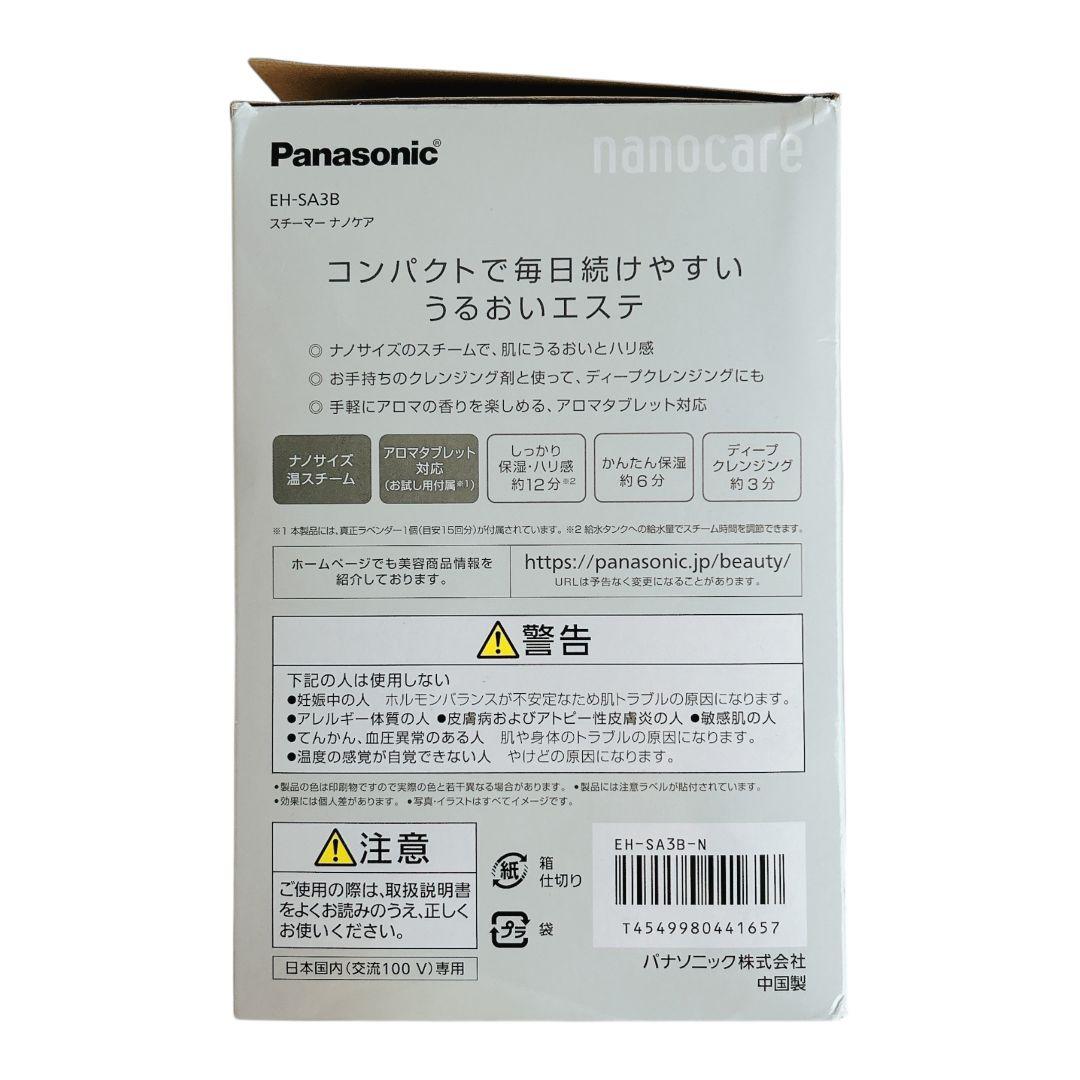 【新品】 Panasonic EH-SA3B-N スチーマーナノケア