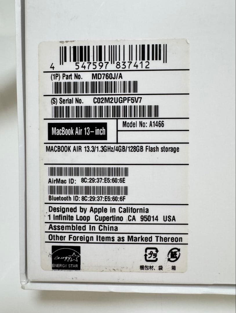 MacBook Air 13インチ 2013 4GB 128GB 箱付