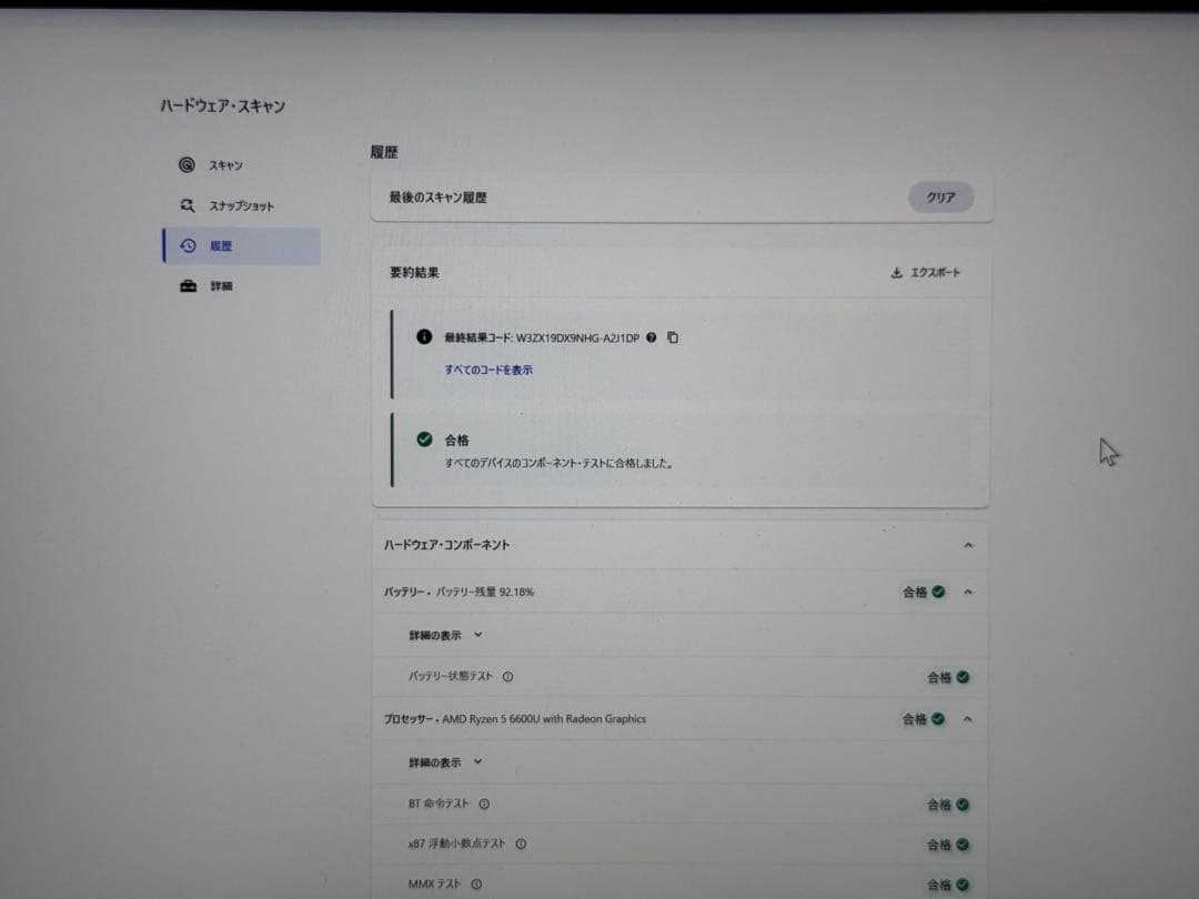 ThinkBook 13S Gen4 16/512GB ryzen5 オフィス