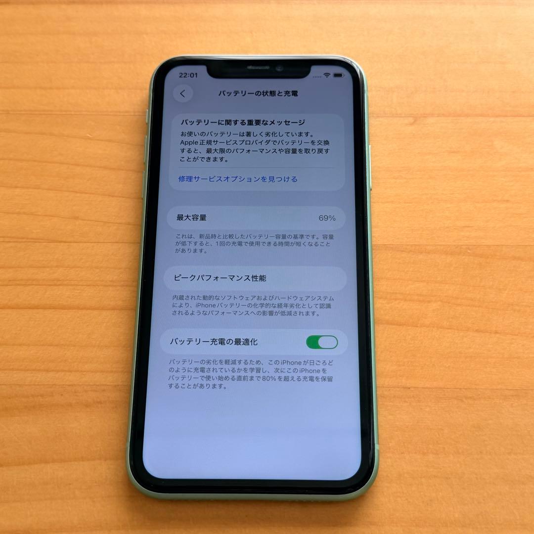 Apple iPhone 11 ミントグリーン 64GB 本体