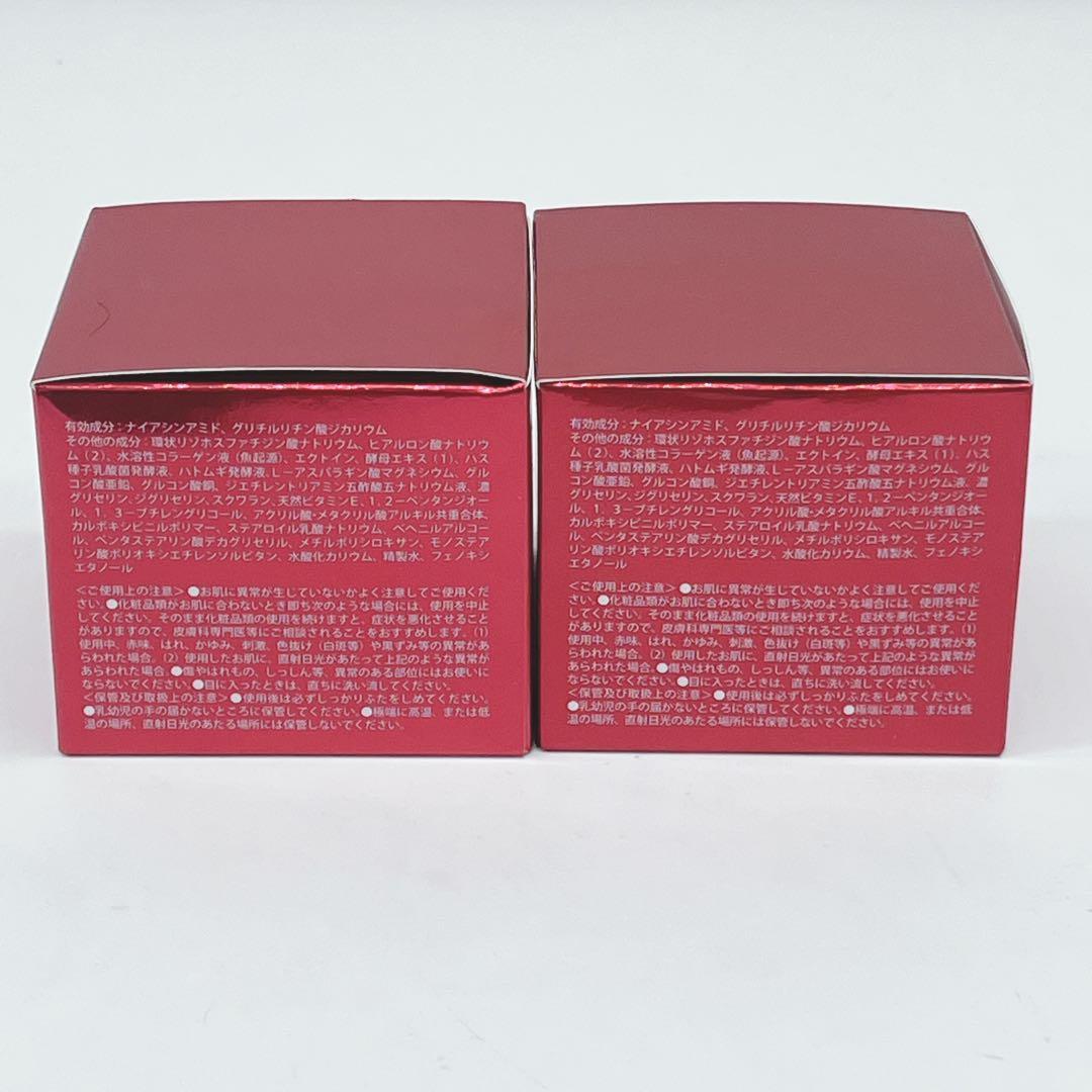 エステファクト リンクルホワイトリッチジェル 50g オールインワンジェル