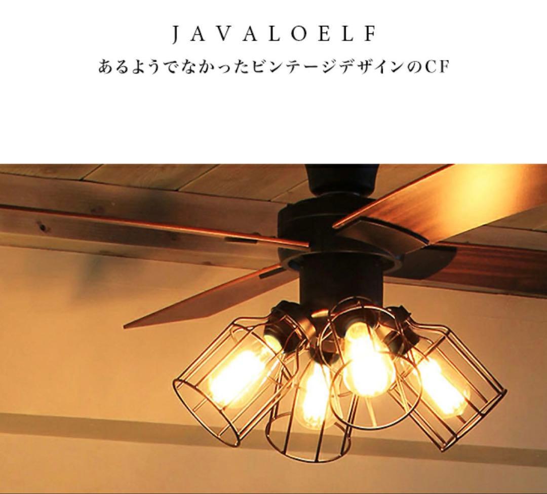 照明 天井照明 間接照明 シーリングファン