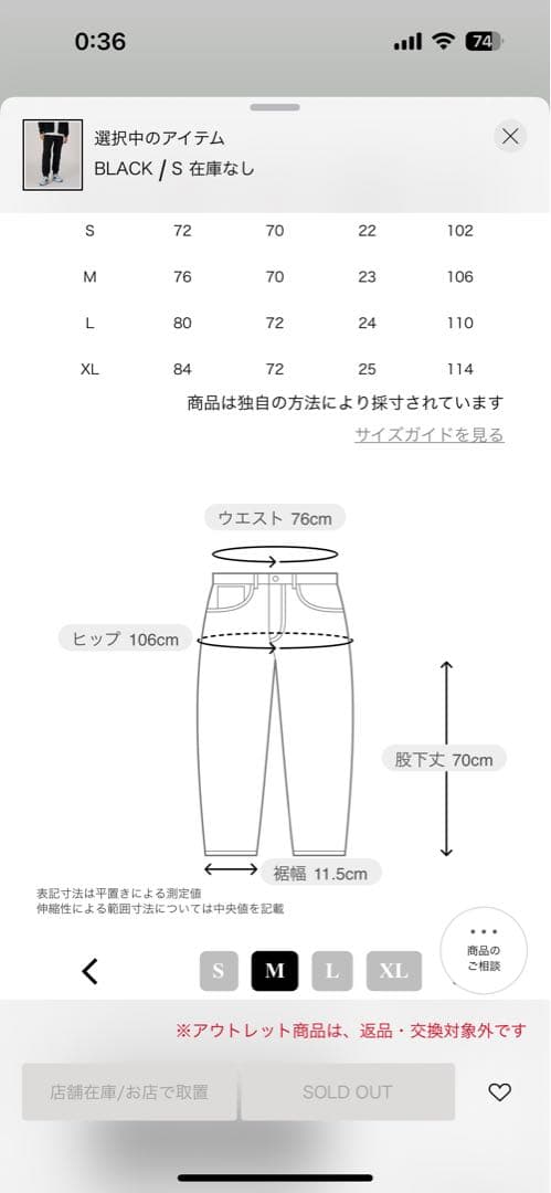 TaylorMadeUNITEDARROWキルティングリバーシブルベスト上下
