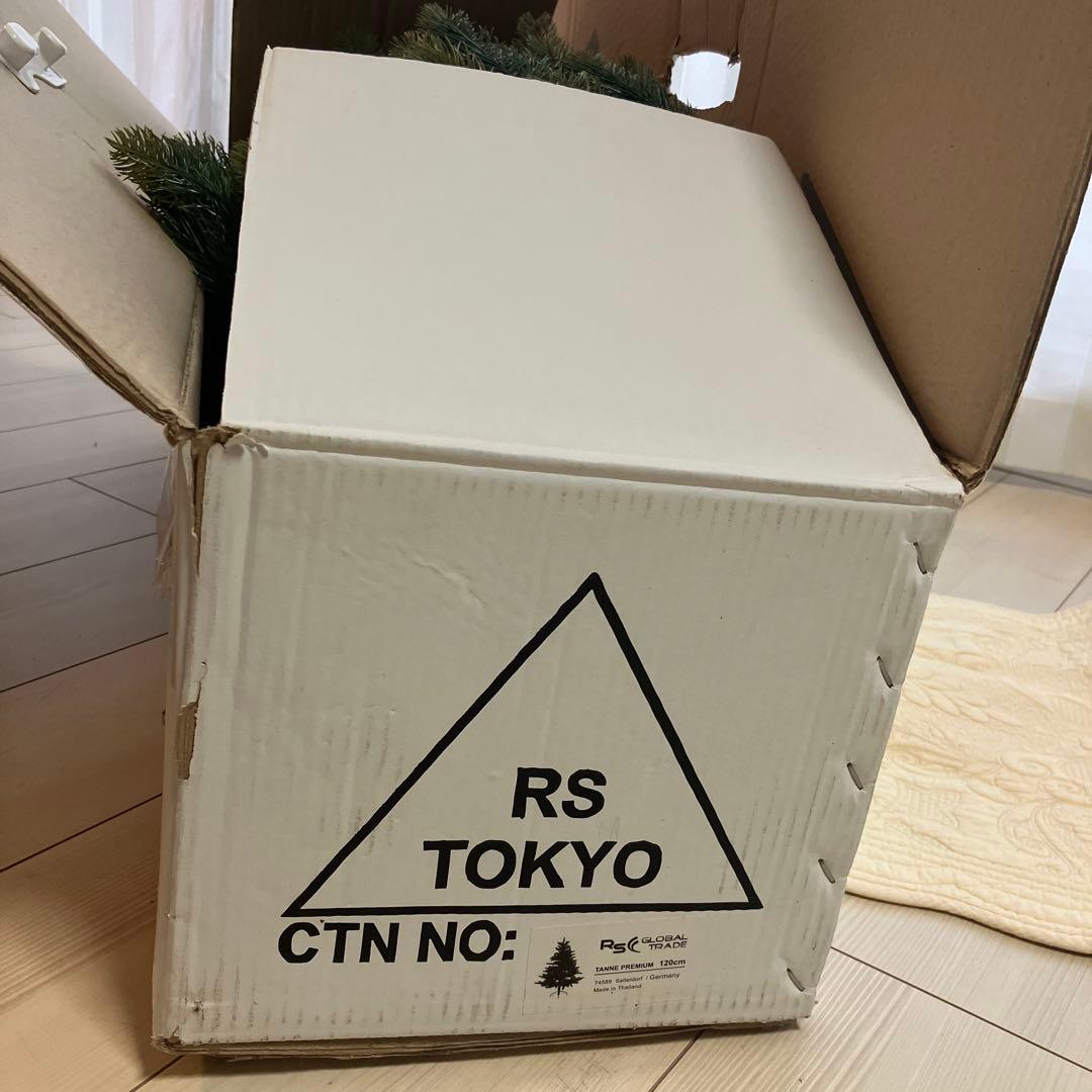 RS TOKYO クリスマスツリー 約120cm