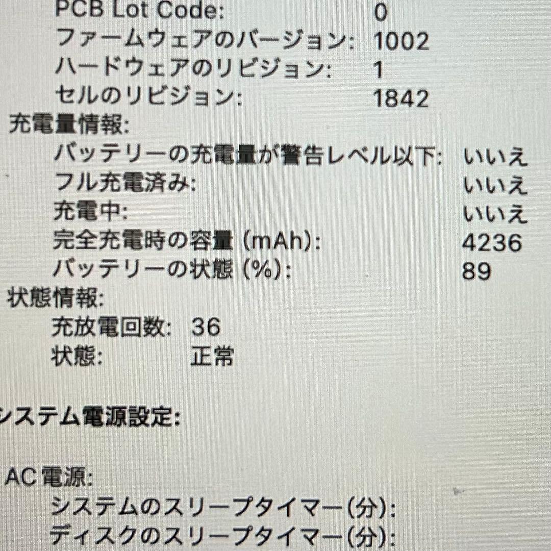 MacBook本体 Apple Macbook Air (Retina,13-inch,2020)