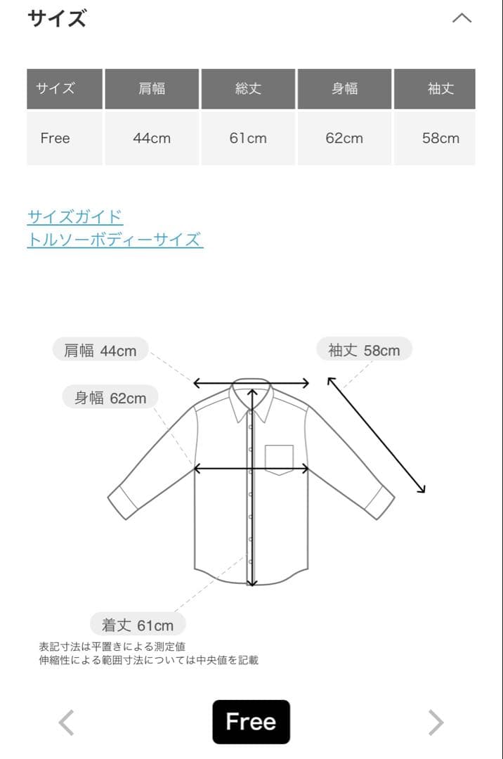 【新品タグ付き】かぐれ コットンシルク フリルブラウス チェック