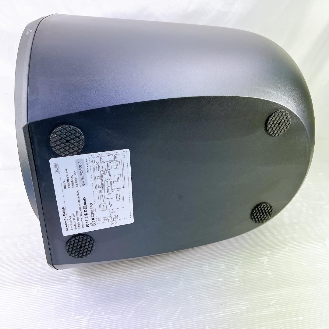 Morus Zero 超小型衣類乾燥機　衣類乾燥機　タンブル乾燥機