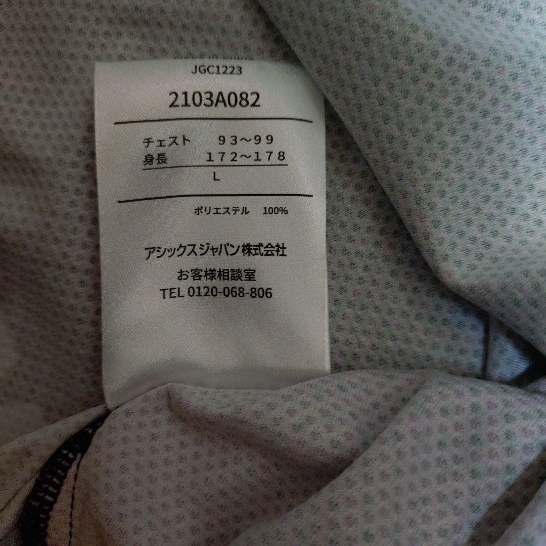は*ん様 ヴィッセル神戸 2024 レプリカユニフォーム 24 酒井高徳 L J