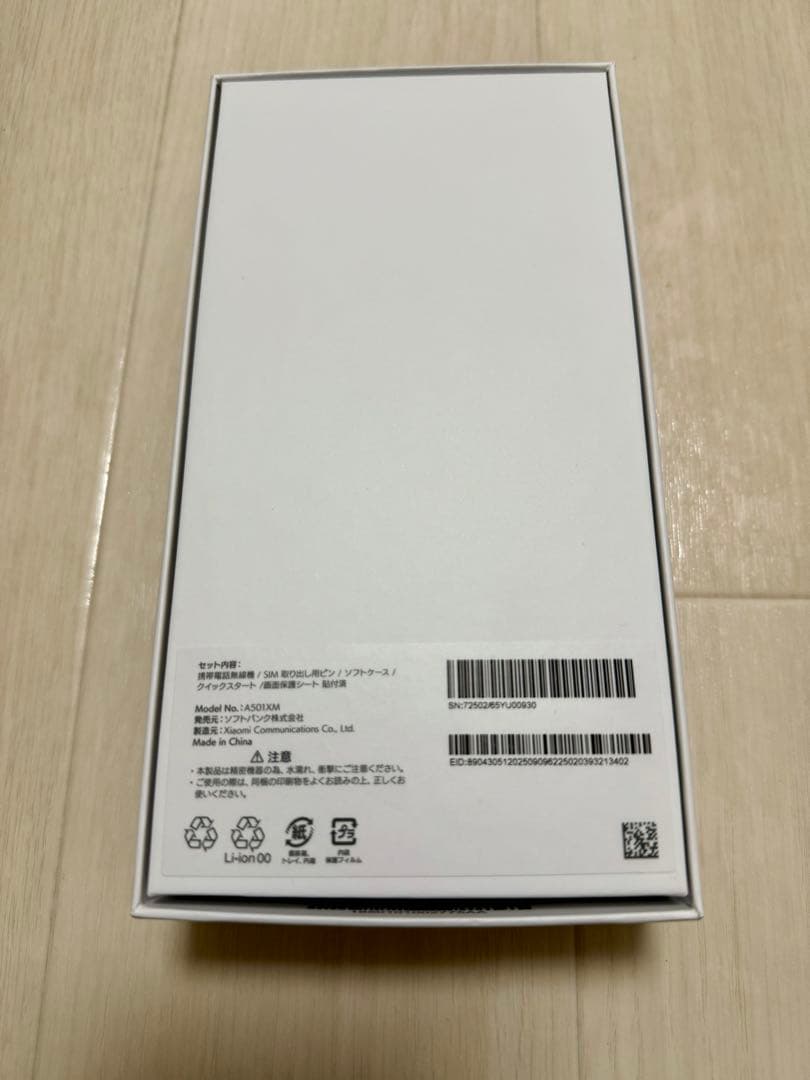 一括支払い　REDMI 15 5G 128G 7000mAh TitanGray