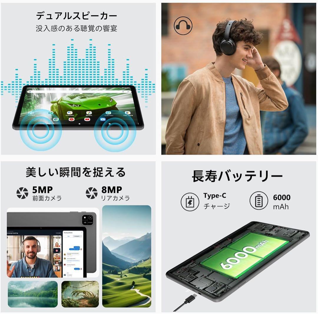 新品 android16 タブレット 星の輝き 10.1インチ Wi-Fiモデル