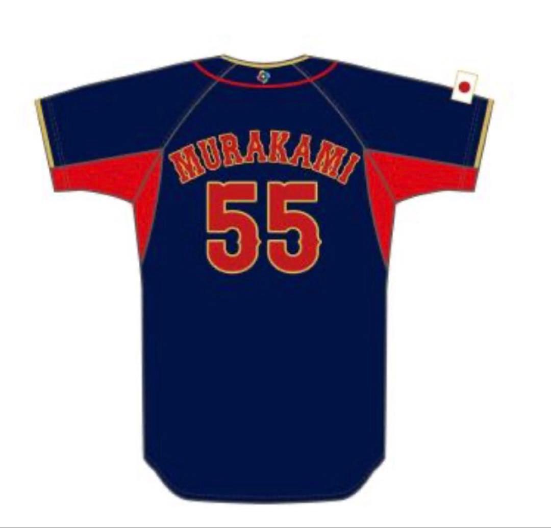 m*o様 侍ジャパン 2023 WBC レプリカユニフォーム ビジター 村上宗隆