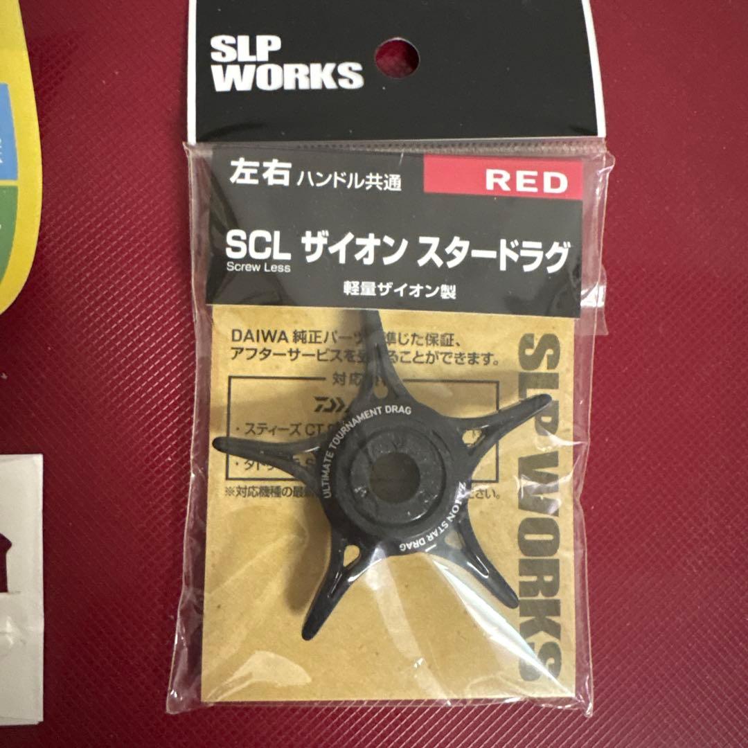 釣行回数0回 ダイワ アルファスBF TW 8.5