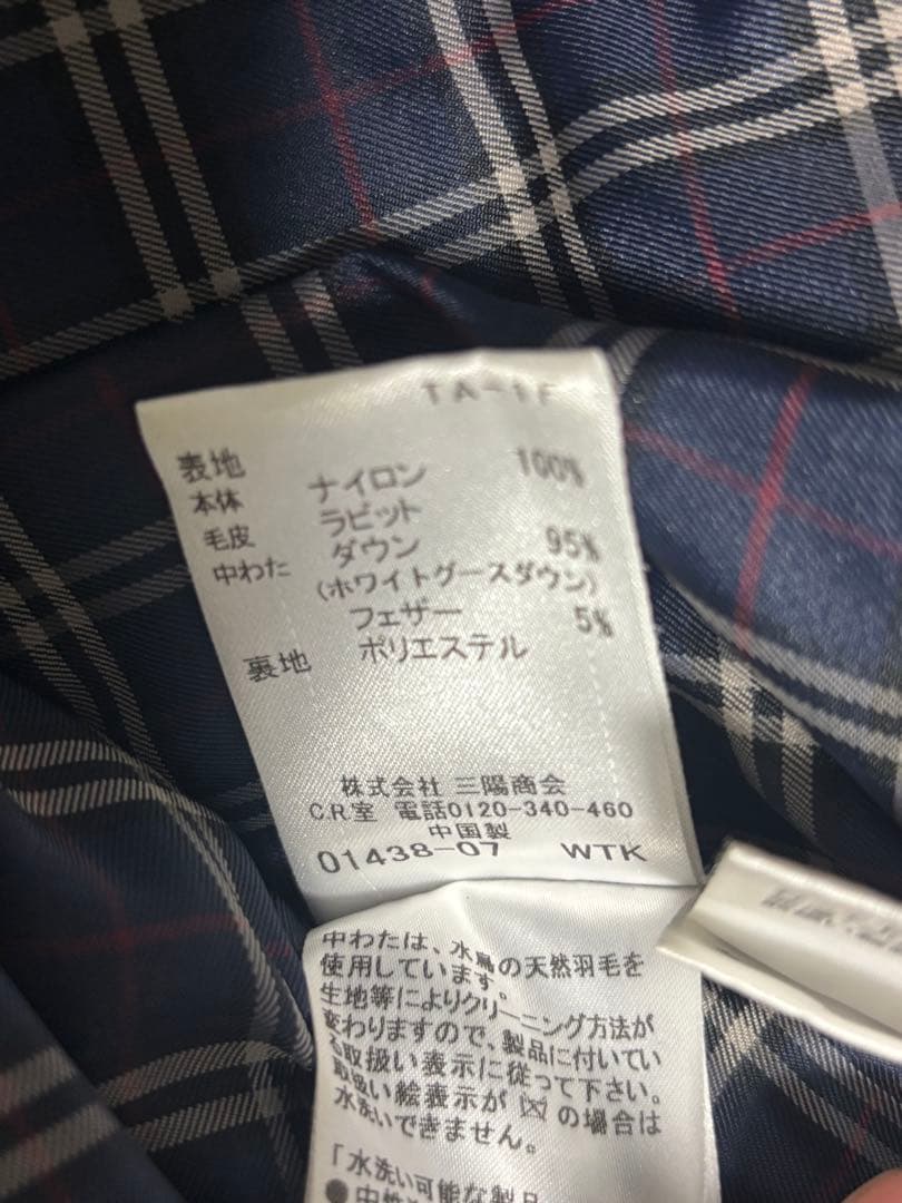 BURBERRY BLACK LABEL ファー付きダウン