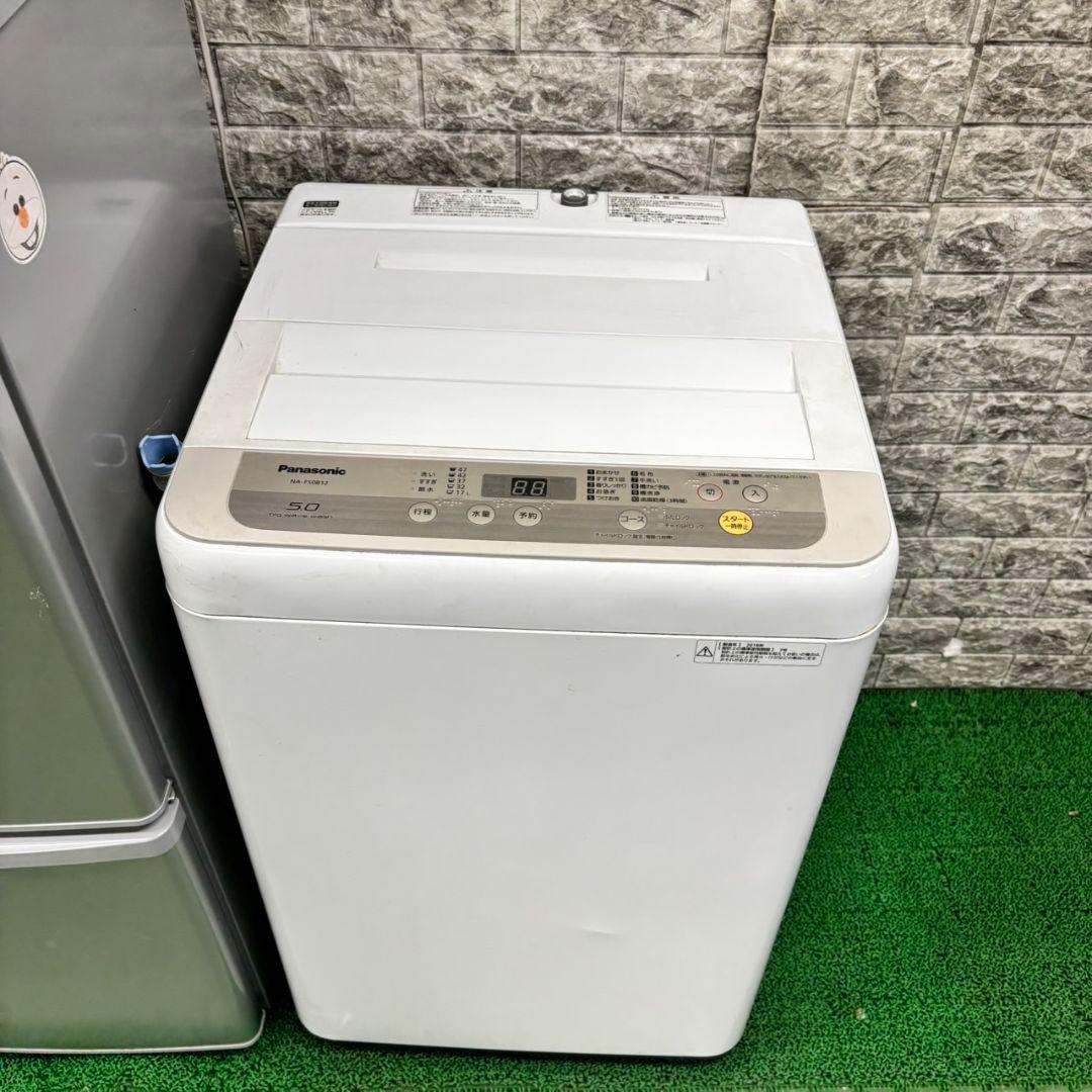 ★冷蔵庫　洗濯機　電子レンジ　セット　小型　一人暮らし　Panasonic