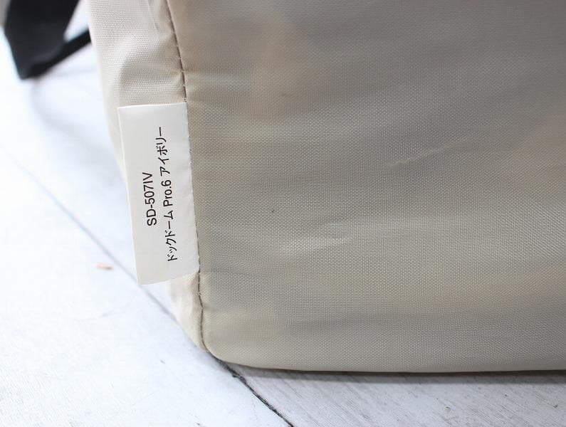 未使用 スノーピーク ドックドーム Pro.6 アイボリー SD-507IV