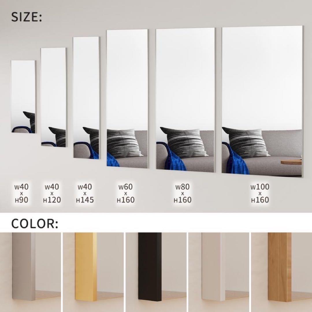 【新品】黒 壁掛け 姿見ミラー 全身鏡 40x145cm 防災 地震対策