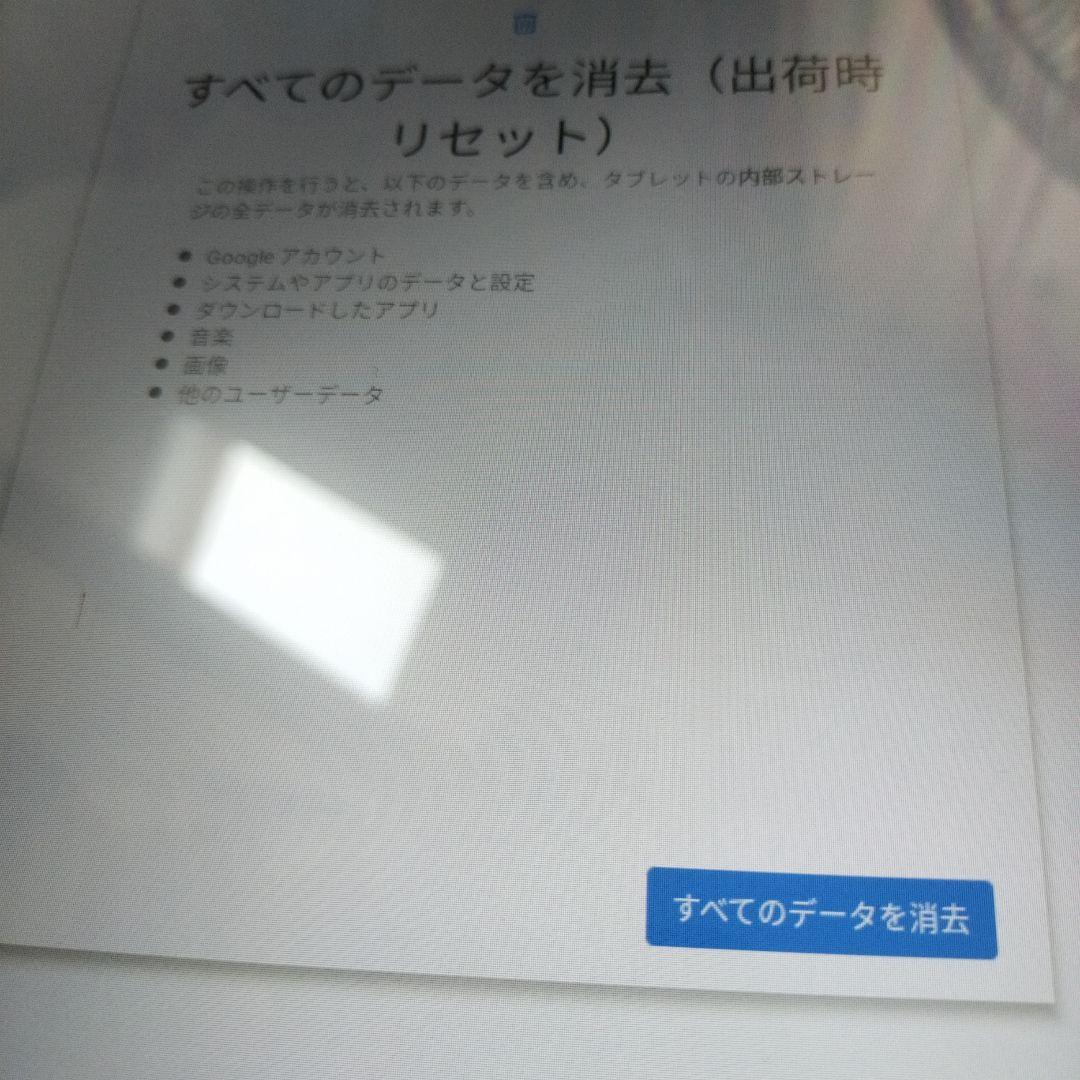 美品　Lenovo Tab B10 HD 本体 Wifiモデル