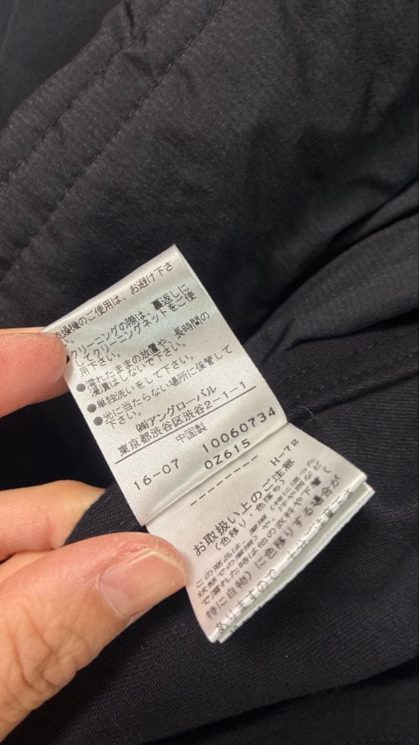 マーガレットハウエル MHL. モッズコート 黒　メンズM 美品