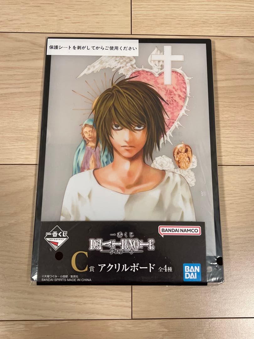 デスノート　一番くじ　C賞　E賞　F賞　G賞　H賞　I賞　３７点セット