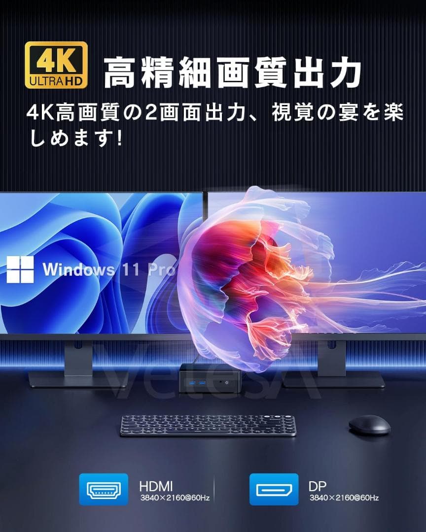 新品 ミニpc n100 小型pc 16GB 512GSSD ミニパソコン