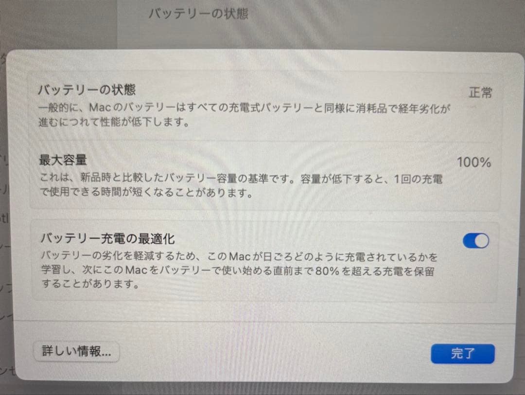 MacBookAir m1 2020 16GB 極美品