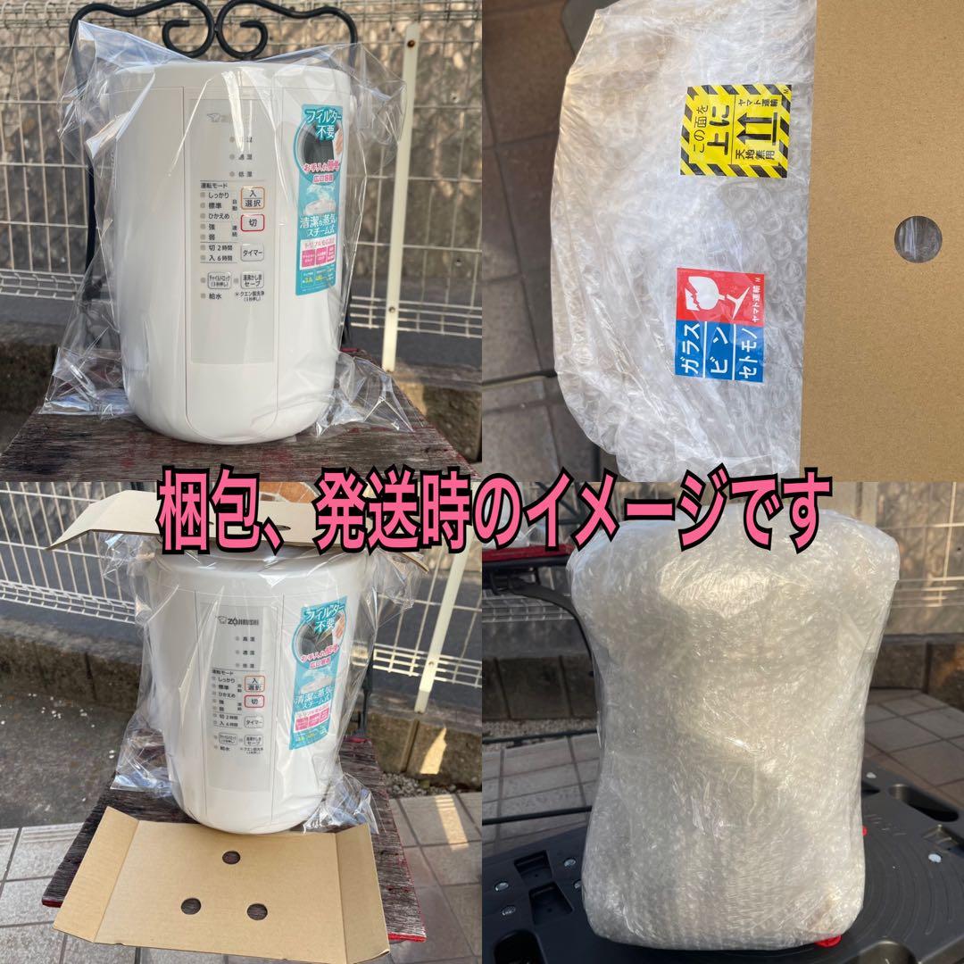 開梱展示品 22年製造 加湿器 スチーム式 3.0L EE-RR50-WA