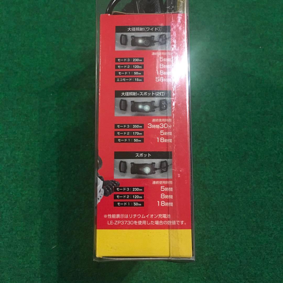 TAJIMA タジマ　ペタLEDヘッドライト　E351セット　新品未開封