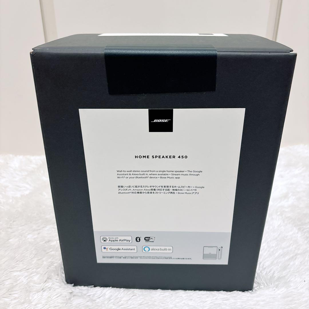 【新品未開封】BOSE ボーズ  SPEAKER 450 ホームスピーカ
