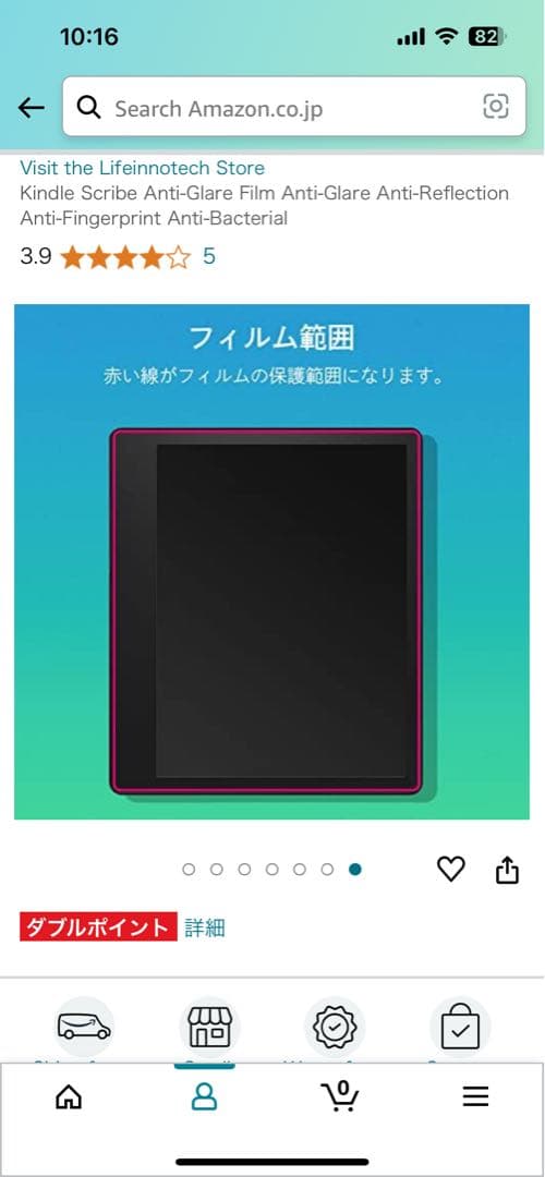 Kindle Scribe(16GB)プレミアムペン、保護シート、ケース付き