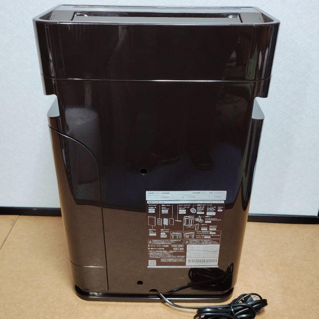 DAIKIN 加湿ストリーマ空気清浄機 MCK70UKS-T ストリーマ