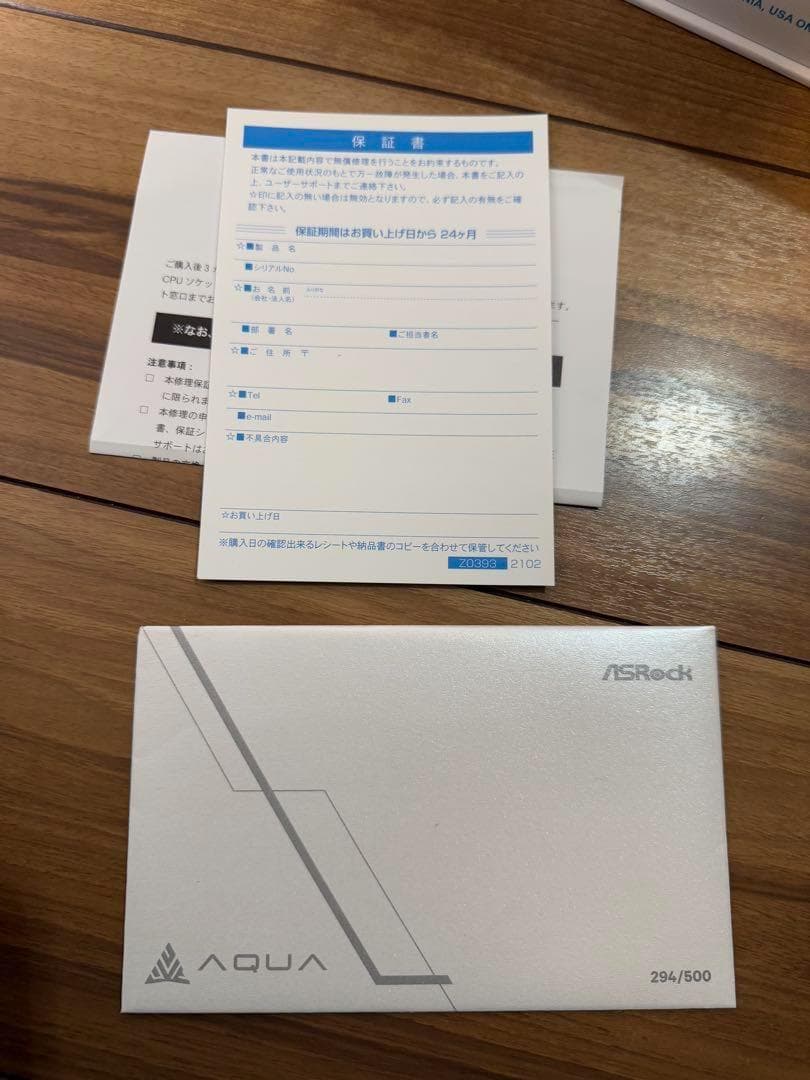 ASRock Z690 AQUA OC 美品