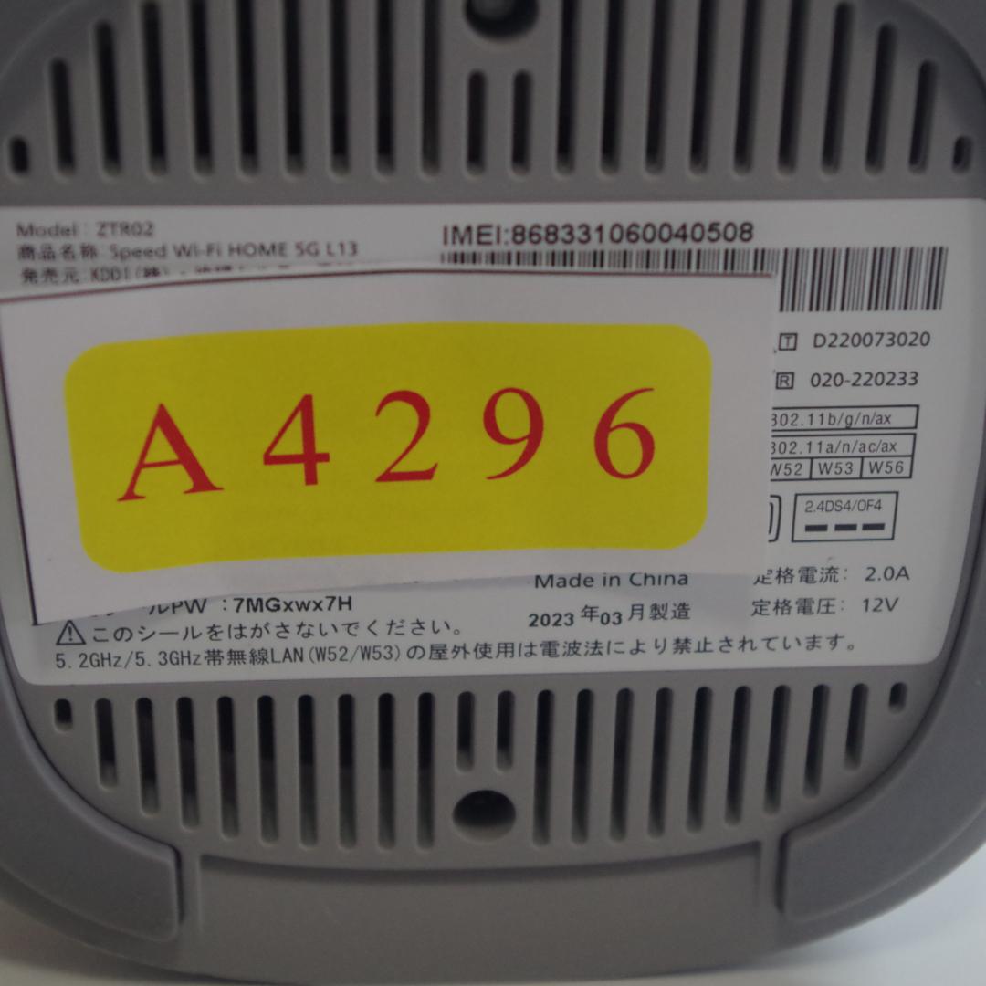 ルーター・ネットワーク機器 A4296 Speed Wi-Fi  5G L13 ZTR02
