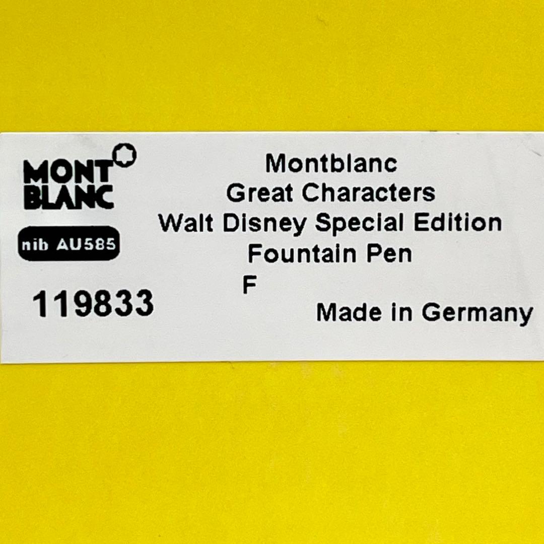 【8の日限定値引】モンブラン グレートキャラクターズ W.Disney 万年筆