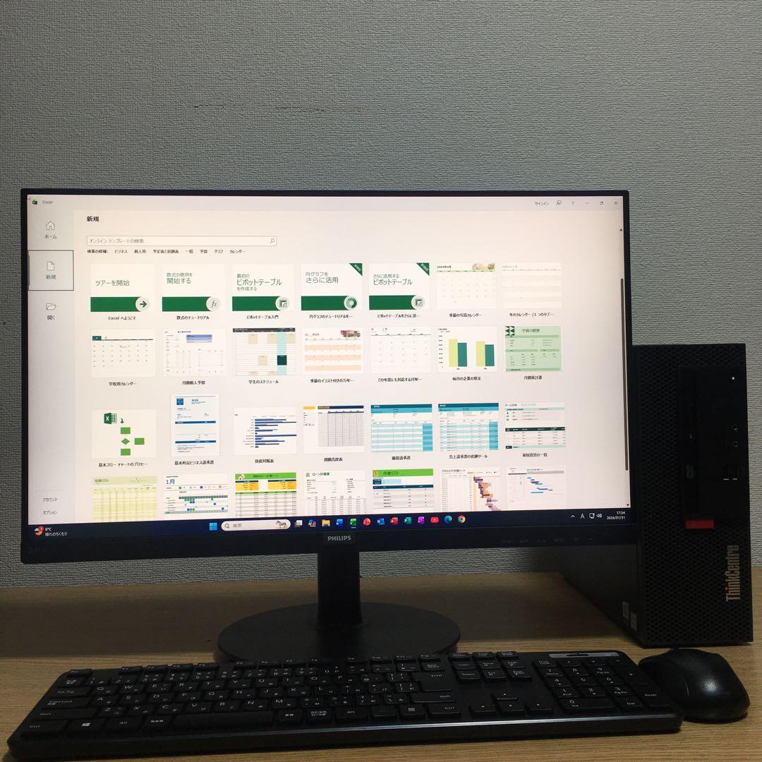 フルセット Lenovo Win11 快速i3 8Gメモリ SSD 23.8'