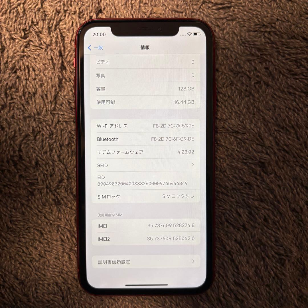 iphoneXR 本体 レッド 128GB