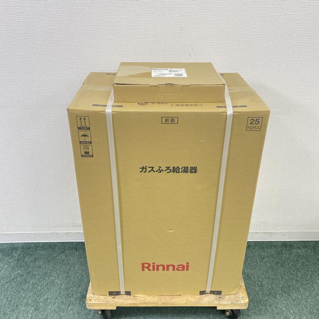 送料込み＊リンナイ ガスふろ給湯器 リモコンセット 2025年製＊①