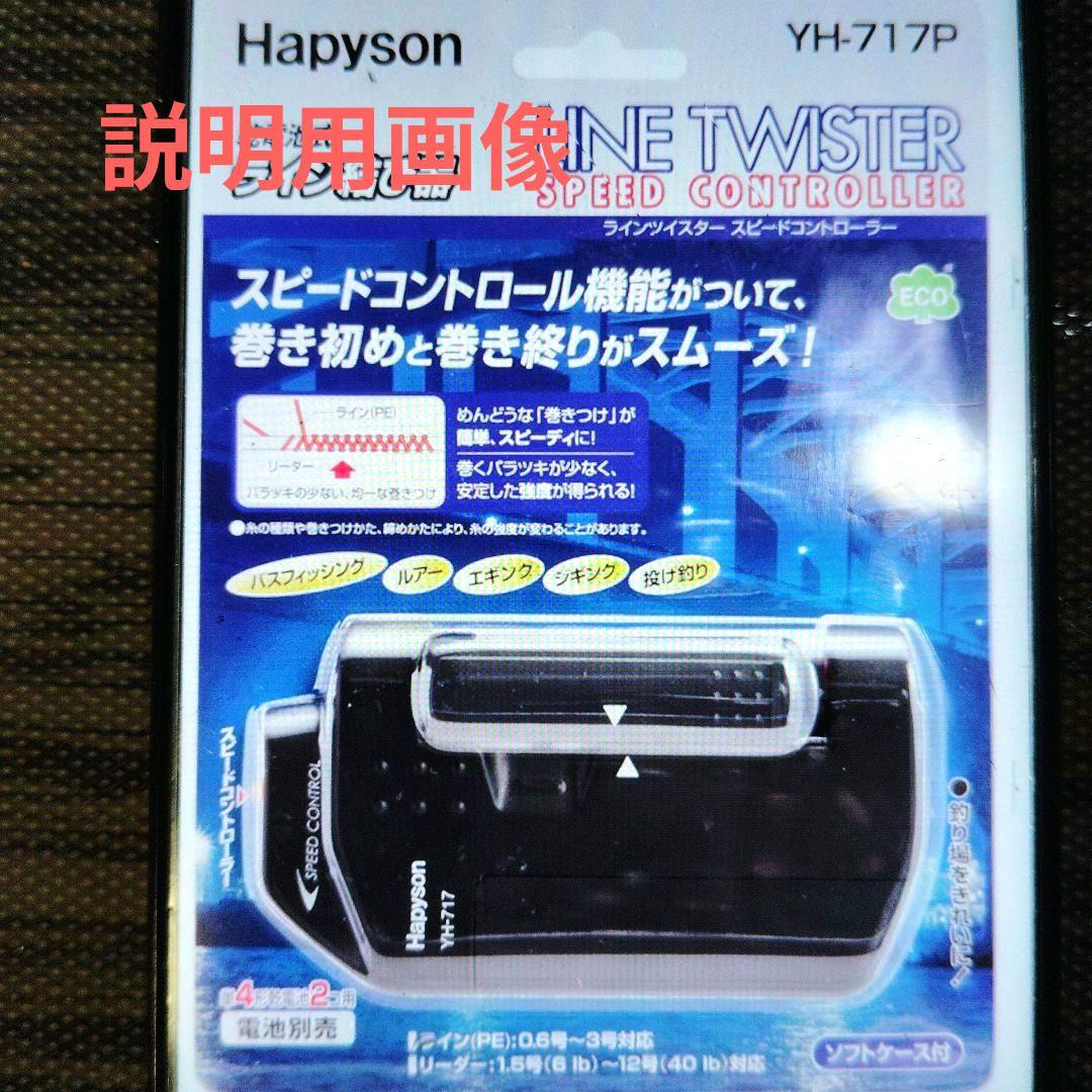 ティップランエギ、シンカー、その他 【CrazyOcean・SHIMANO】